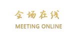 上海小南国花园酒店
